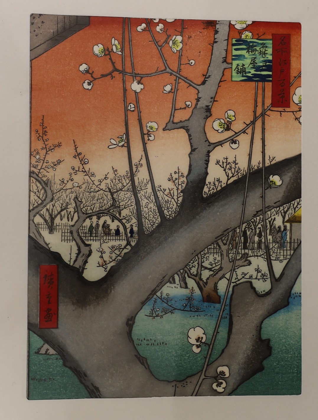 Hiroshige Ando (1797-1858), four woodblock prints from the Views of Edo, largest overall 26 x 35cm